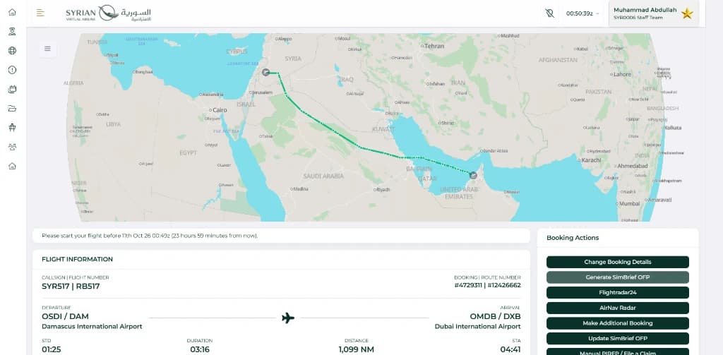 Syrian A320 Flight Deck Cockpit